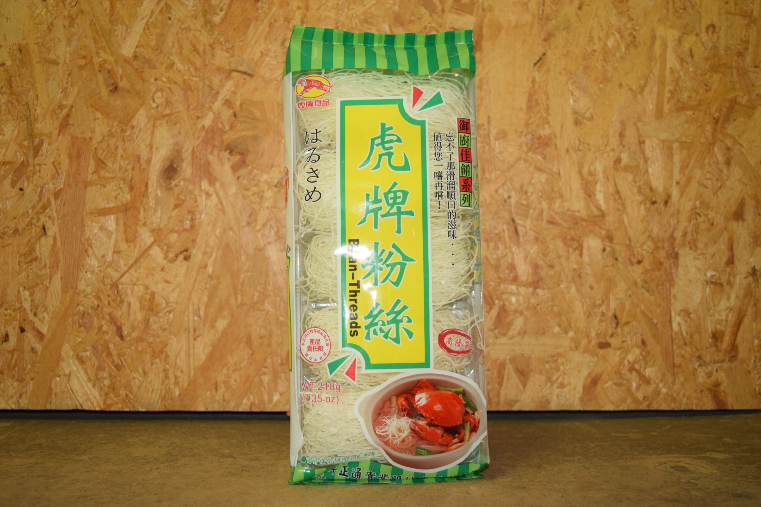 虎牌 - 綠豆粉絲 (5只裝)