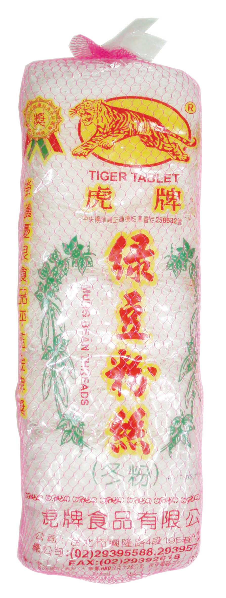 虎牌 - 綠豆粉絲 (網裝)