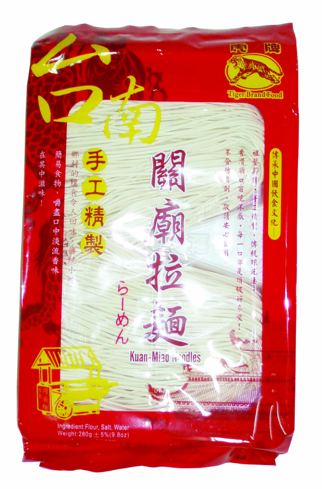 虎牌 - 關廟拉麵